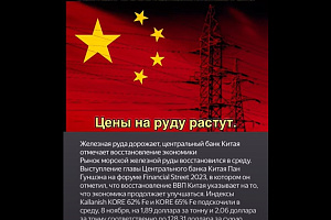 Глава ЦБ Китая: Экономика Китая восстанавливается, ВВП начал снова расти. Это главная новость!